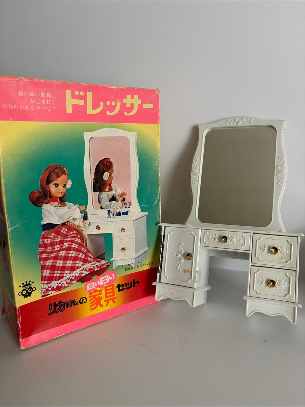 Vintage 1970’s Takara White Doll Vanity Mirror with Gold-Tone Handles